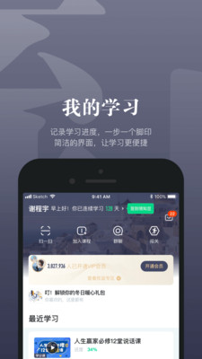 截图 3
