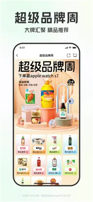截图 6