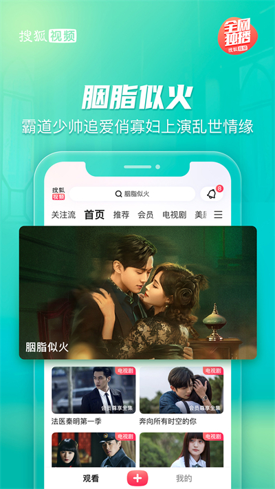 截图 4