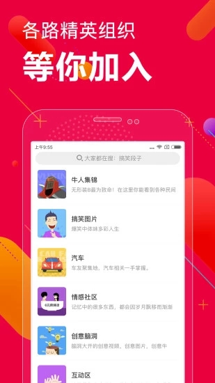截图 4