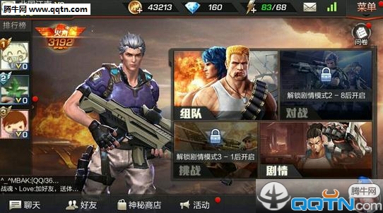 截图 1
