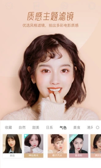 截图 2