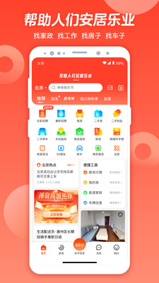 截图 1