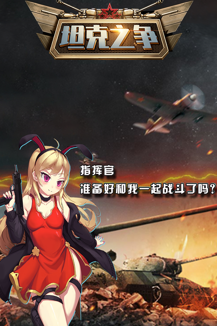 截图 2