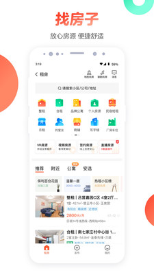 截图 3