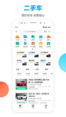 截图 4