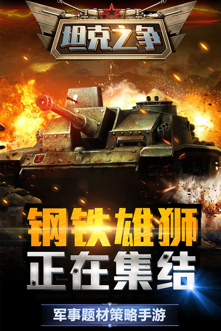 截图 4