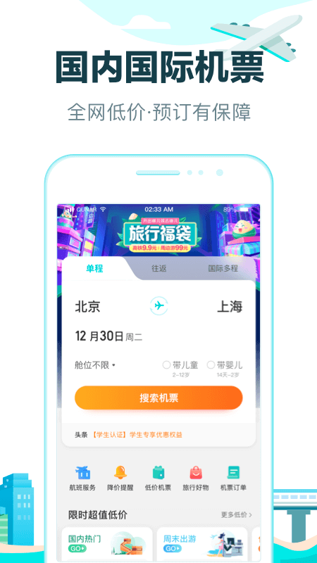 截图 1
