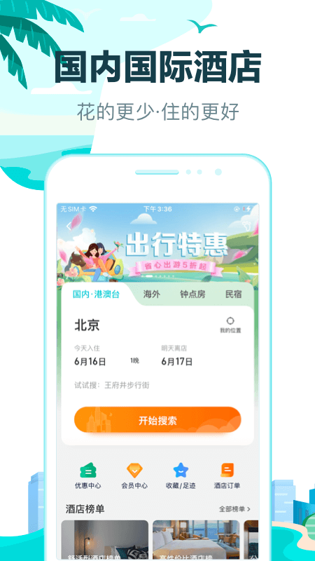截图 5