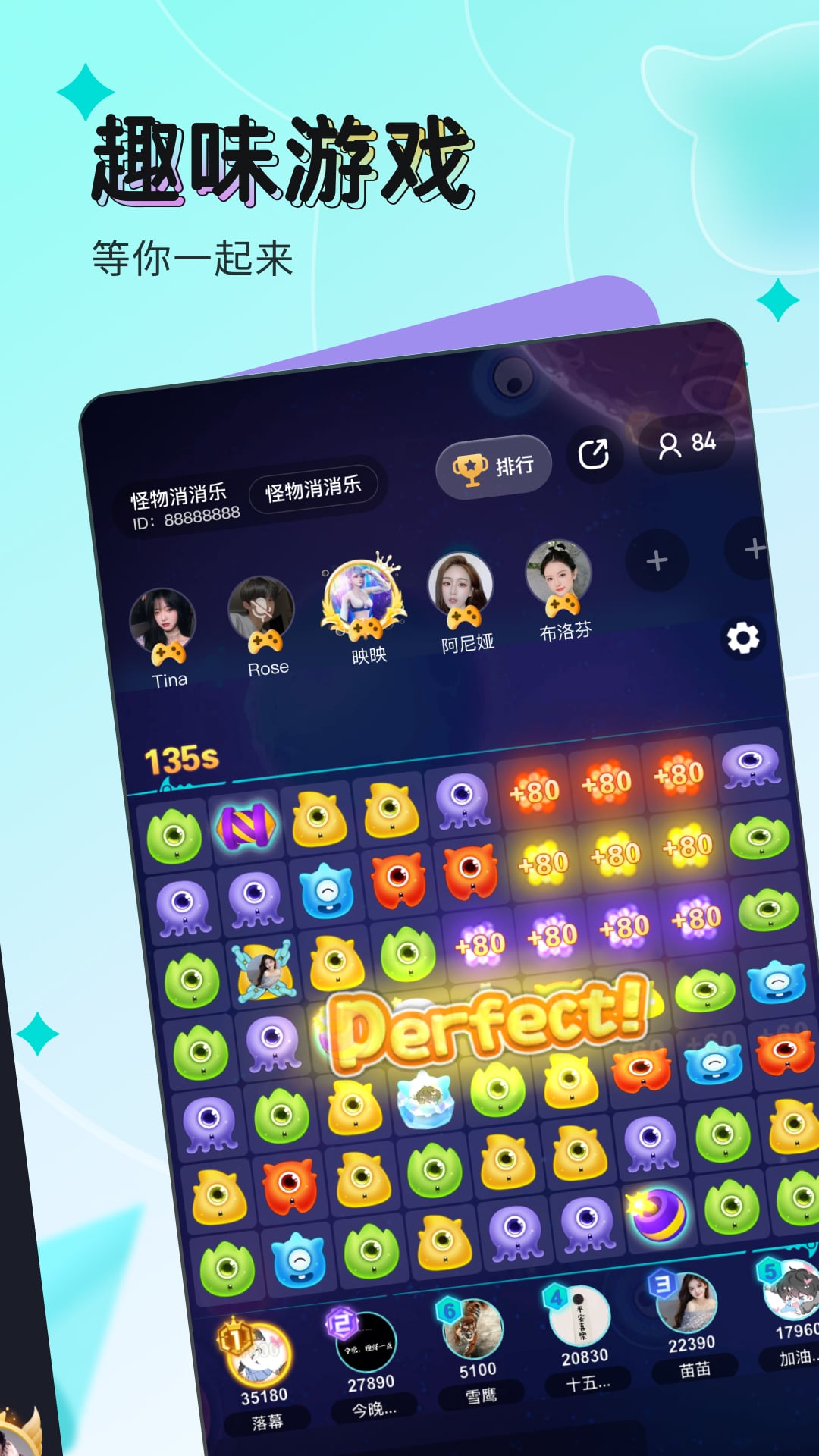 截图 2
