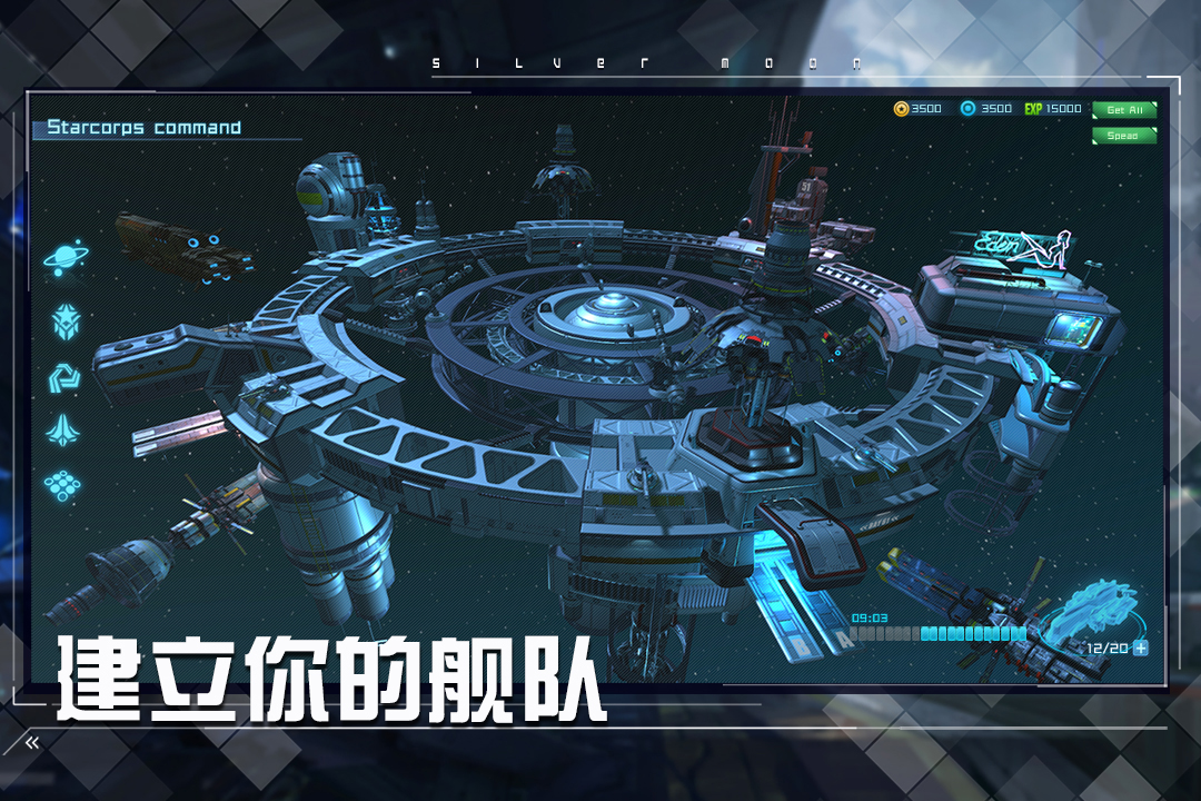 截图 2