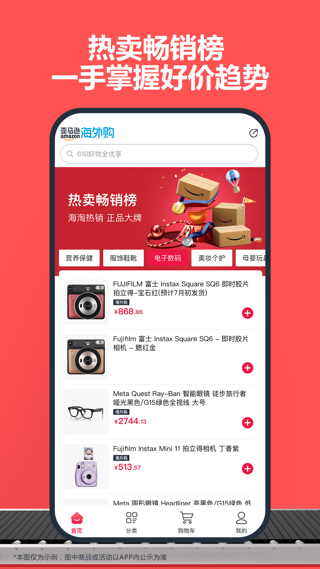 截图 3