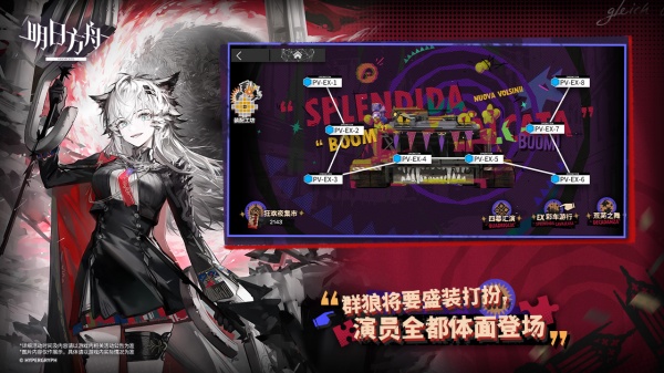 截图 3