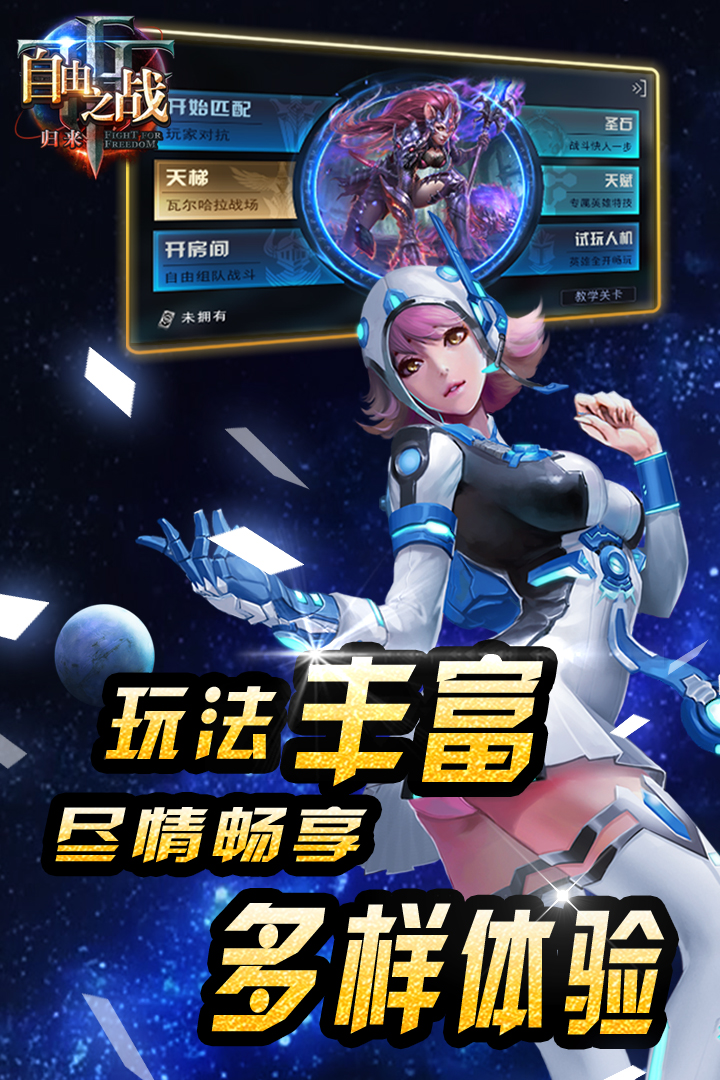 截图 2