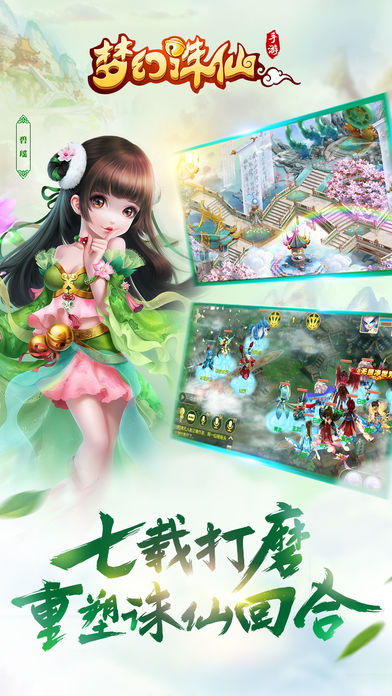 截图 3