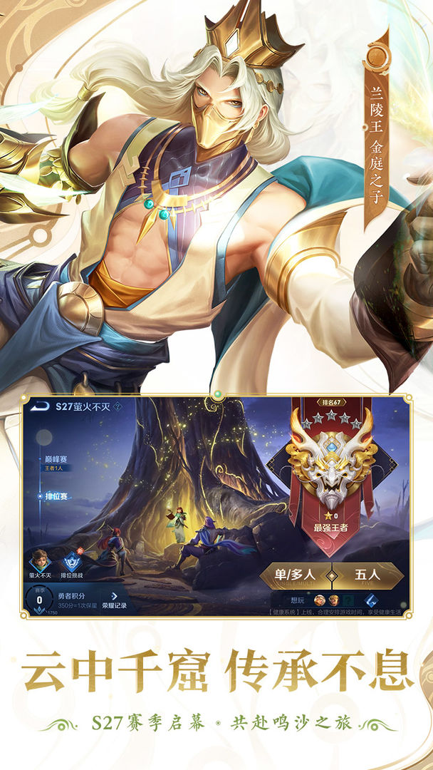 截图 2