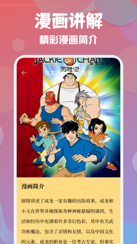截图 1
