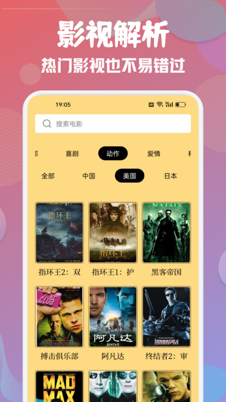 截图 2