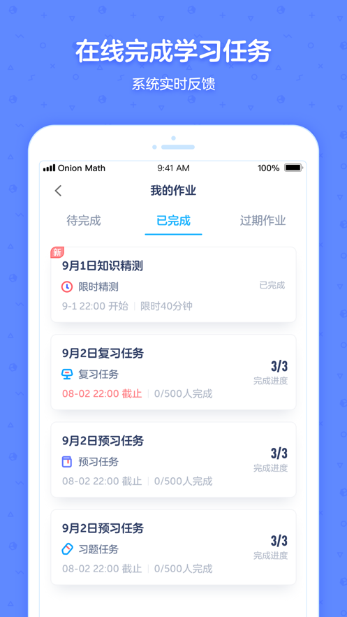 截图 2
