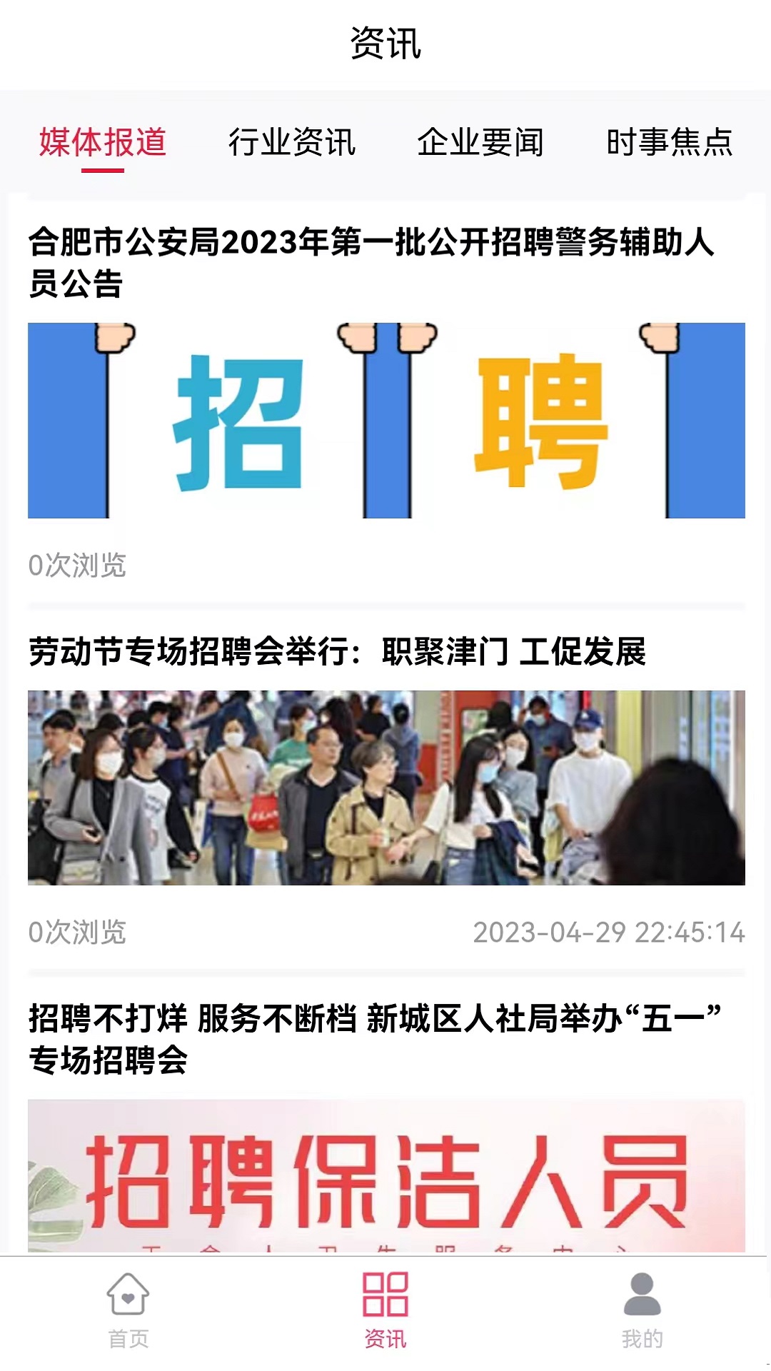 截图 2