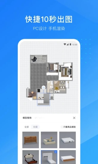 截图 3