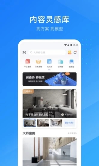 截图 4