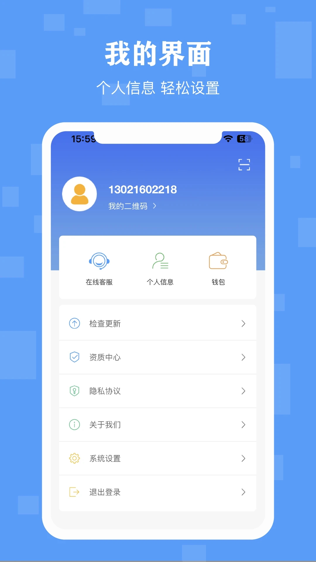 截图 1