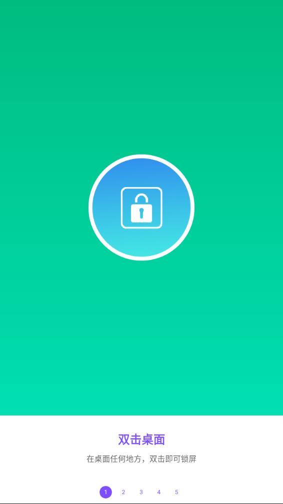 截图 1