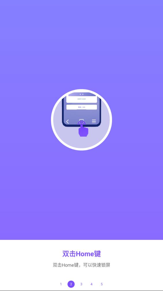截图 2
