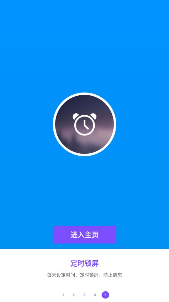 截图 5