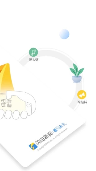 截图 2