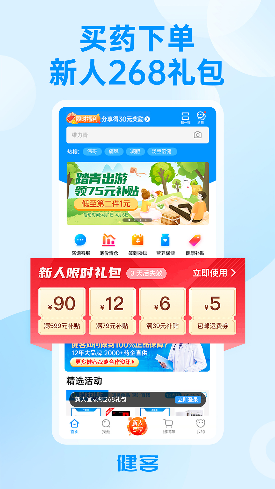 截图 1