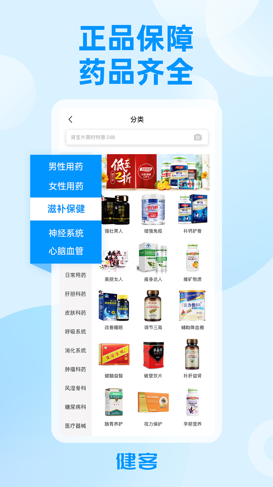 截图 2