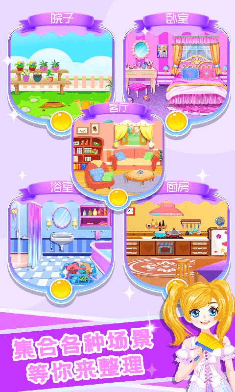 截图 4