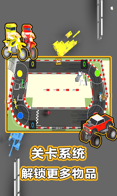 截图 1