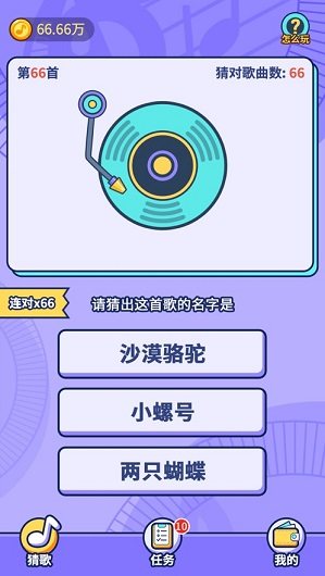 截图 2