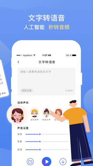 截图 2