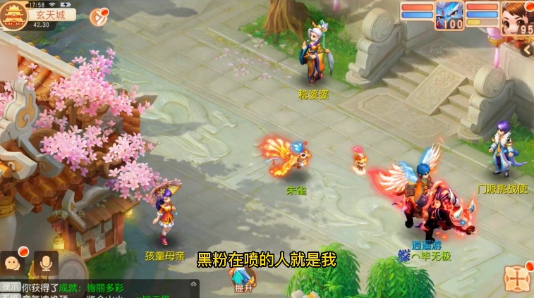 截图 2