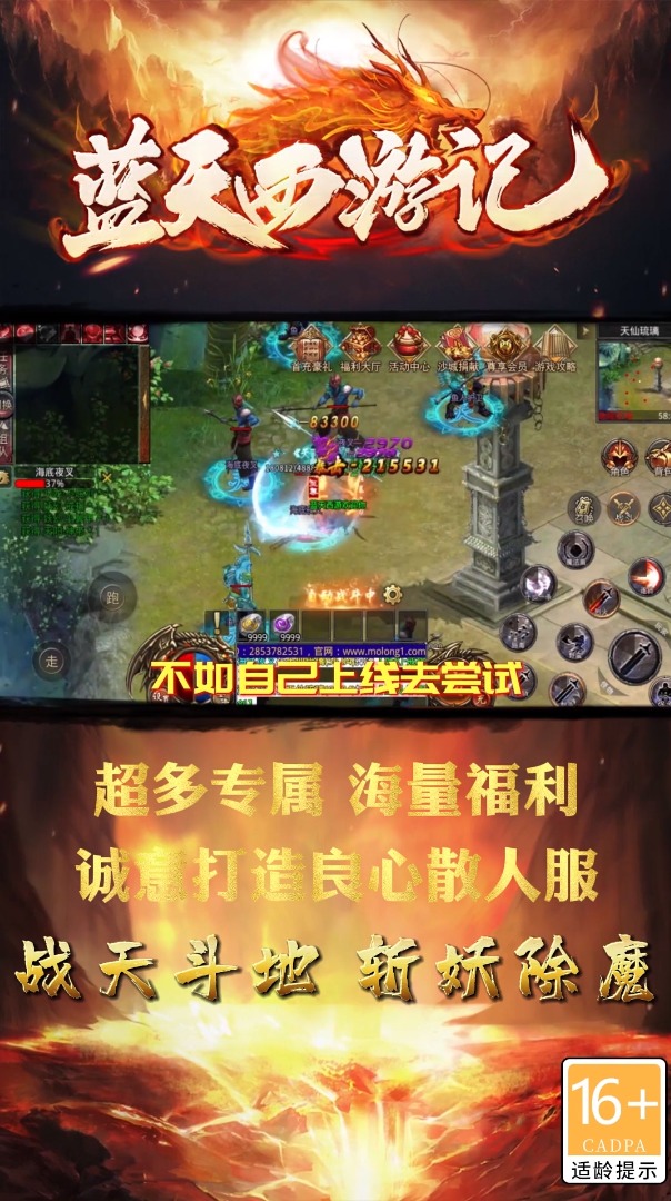 截图 4