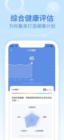 截图 5