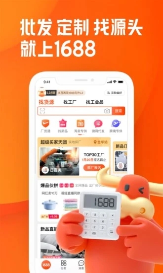截图 4