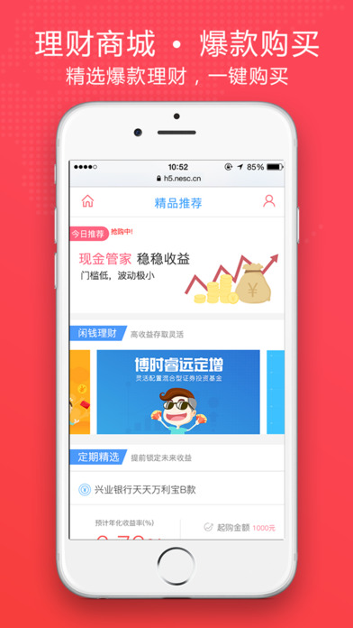 截图 2