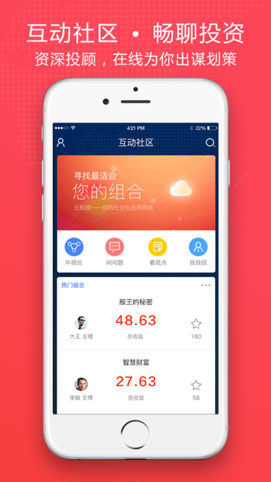 截图 3