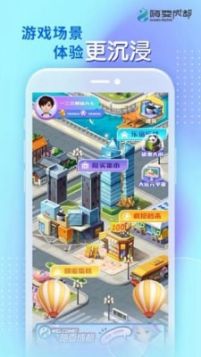 截图 2