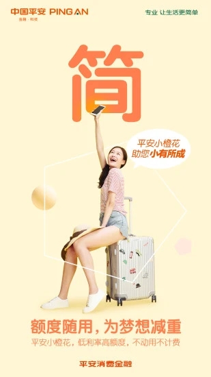 截图 4