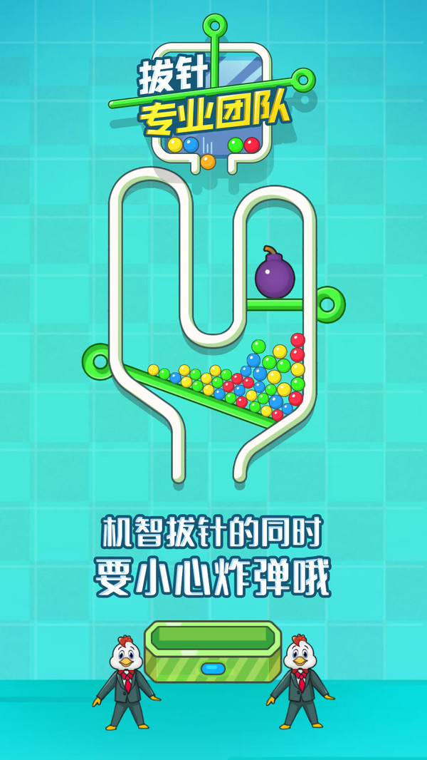 截图 1