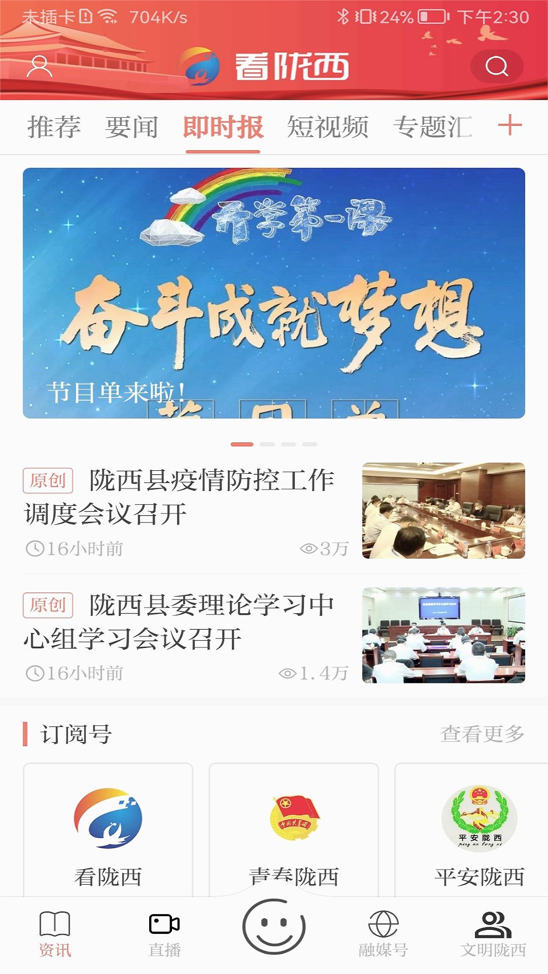 截图 1