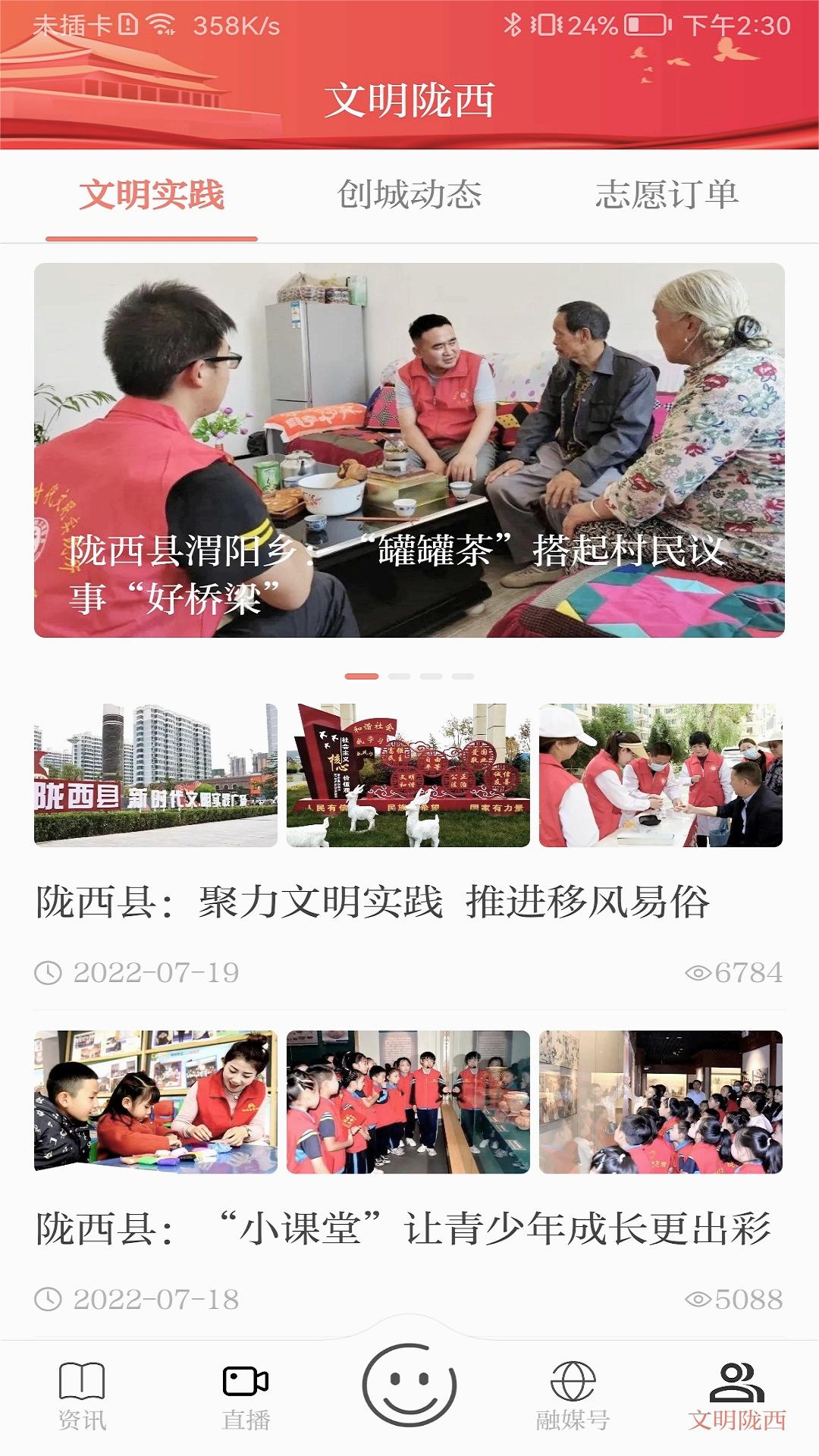 截图 2