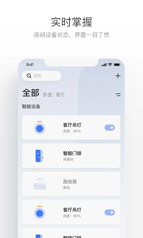 截图 1