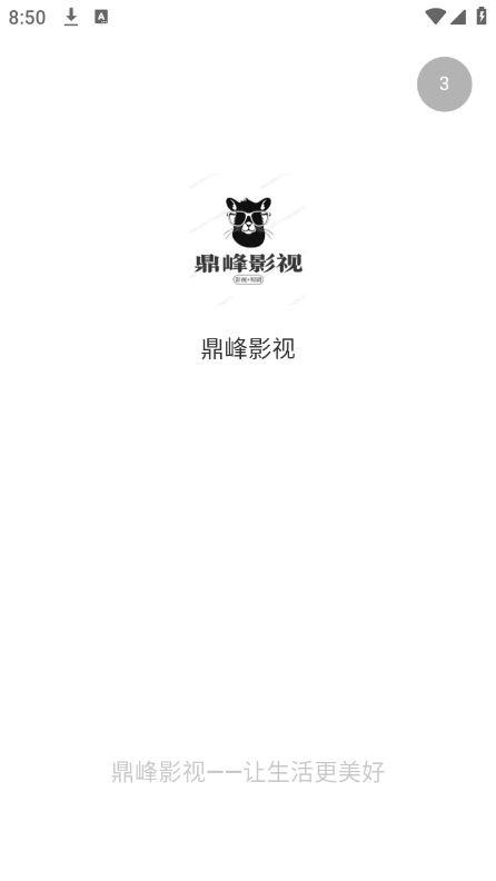 截图 1